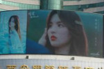 杨超越