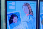 迪丽热巴