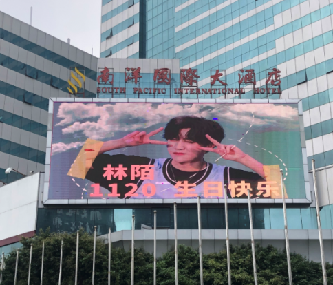 北海北海大道南侧贵州路东侧南洋国际大酒店户外led大屏