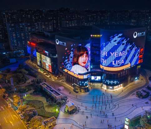 北京大兴区西红门购物中心宜家家居户外LED灯光秀
