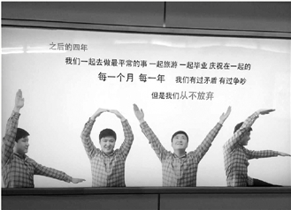 小伙租下十个橱窗海报求婚 女友泪流满面(图)