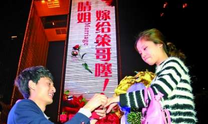 小伙租2000平米LED屏求婚 羡煞周边小女生(图) 