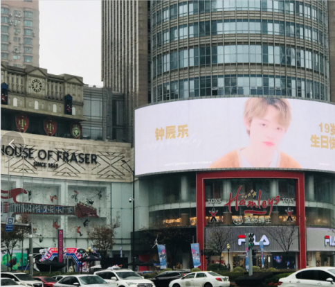 南京秦淮区新街口国际金融中心东方福来德户外LED大屏