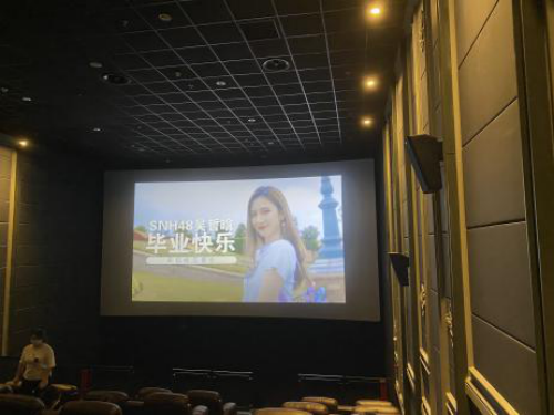 全国影院映前贴片联播网