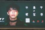 华晨宇