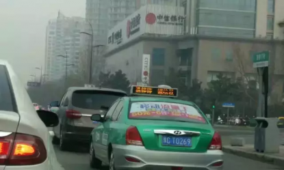甜蜜！洛阳一小伙租下市区4380辆出租车顶屏打广告求婚