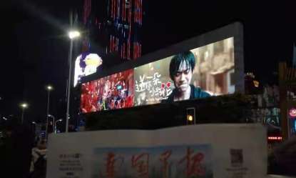 易烊千玺《送你一朵小红花》电影南宁户外LED应援