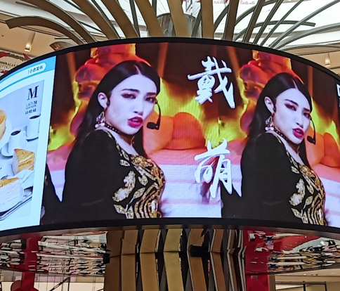 上海杨浦区中环路黄兴路五角场合生汇室内led大屏