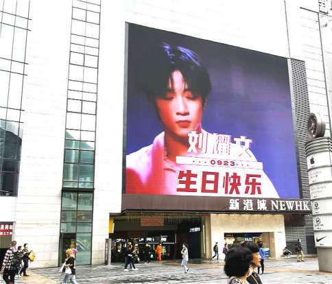 重庆江北区观音桥新港城东侧墙面户外LED大屏
