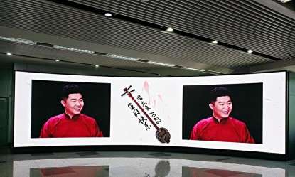 周九良10月28日生日上海龙阳路粉丝应援