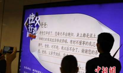 150块地铁灯牌高调“炫父” 温暖南京城