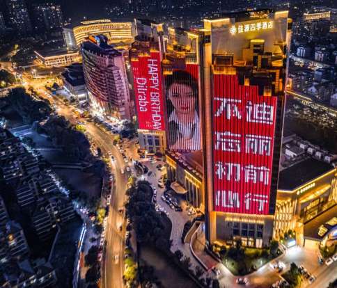 嘉兴秀洲区蓬莱路北侧佳源四季酒店楼体led灯光秀