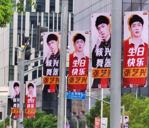 上海市区东方体育中心周边道路道旗广告